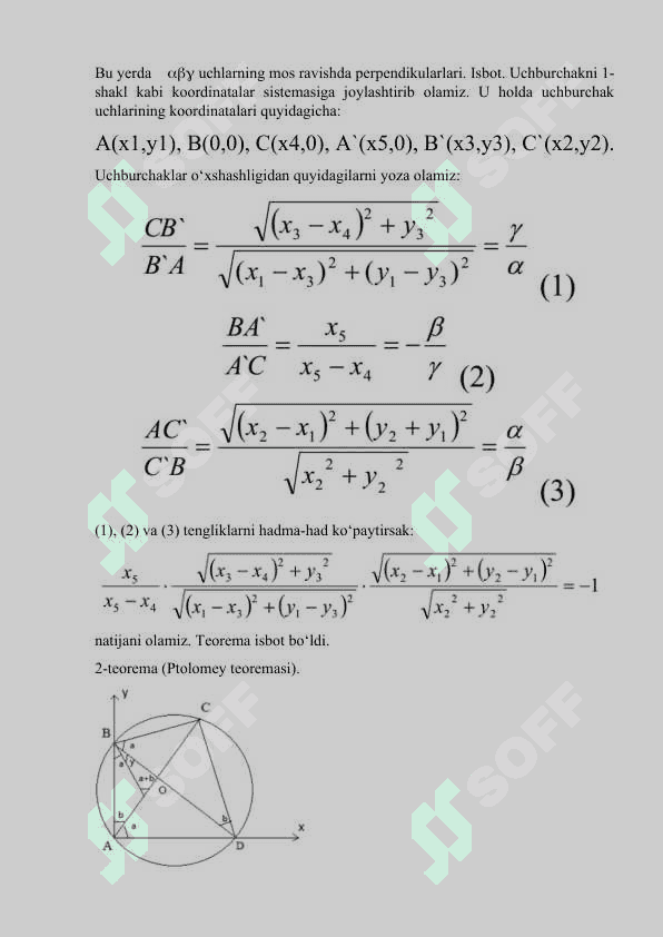 Formulalarni keltirib chiqarish va teoremalarni isbotlashda 3