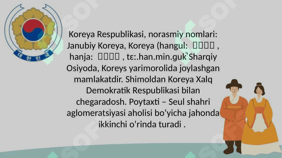 JANUBIY KOREYA 2