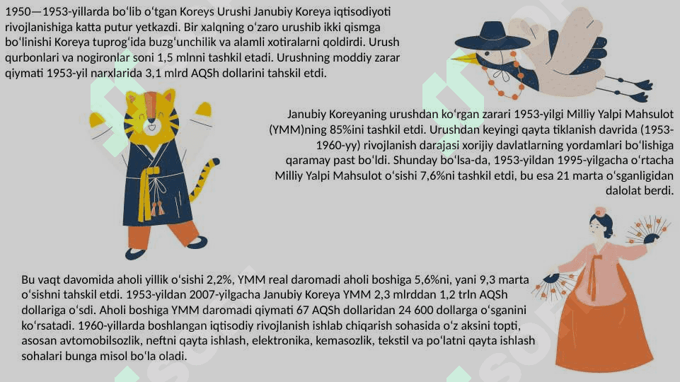 JANUBIY KOREYA 7