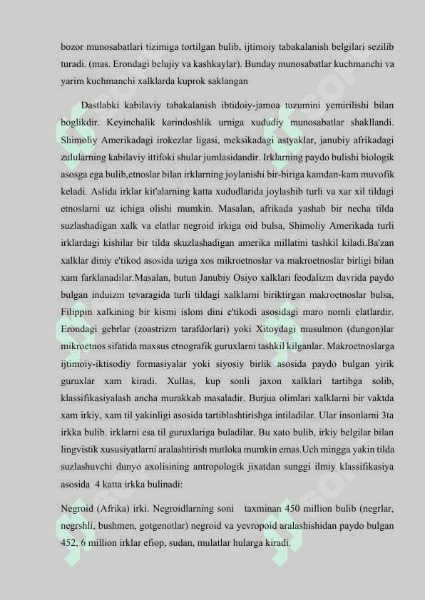 Dunyo xalqlarining etnologik tavsifi mavzusida referat 2