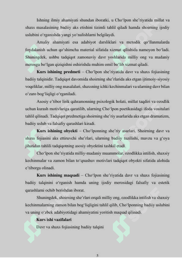 Cho'lpon she’riyatida erk, ozodlik motivlari. 5