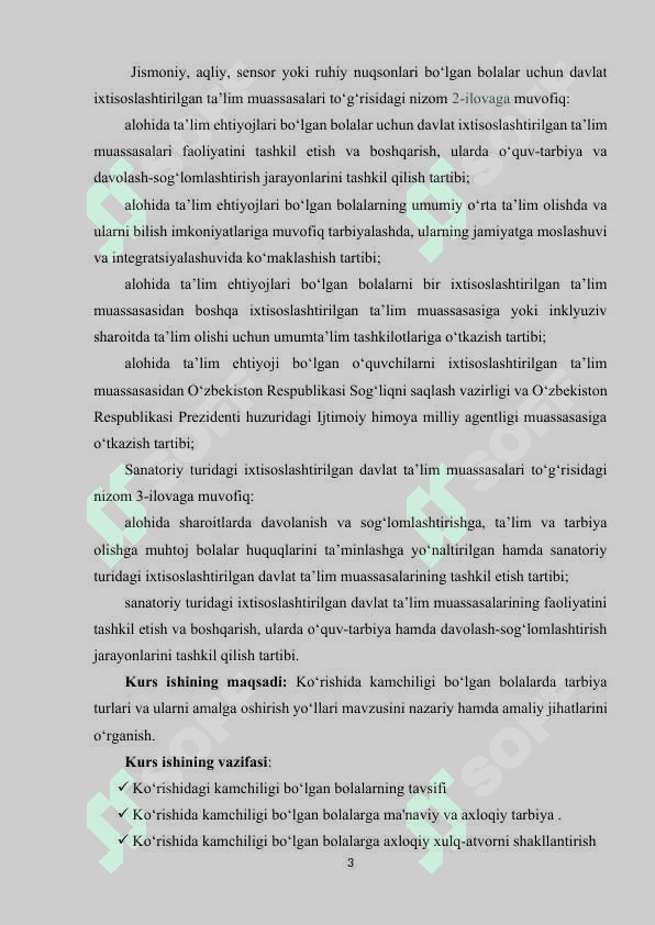 Ko‘rishida kamchiligi bo‘lgan bolalarda tarbiya turlari va ularni amalga oshirish yo‘llari. 3