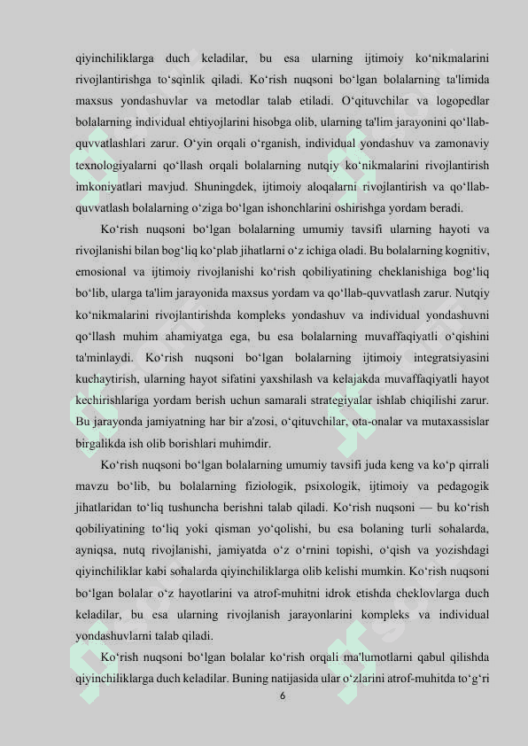 Ko‘rish nuqsoniga ega bolalar sezgi va idrokining o‘ziga xosligi 6