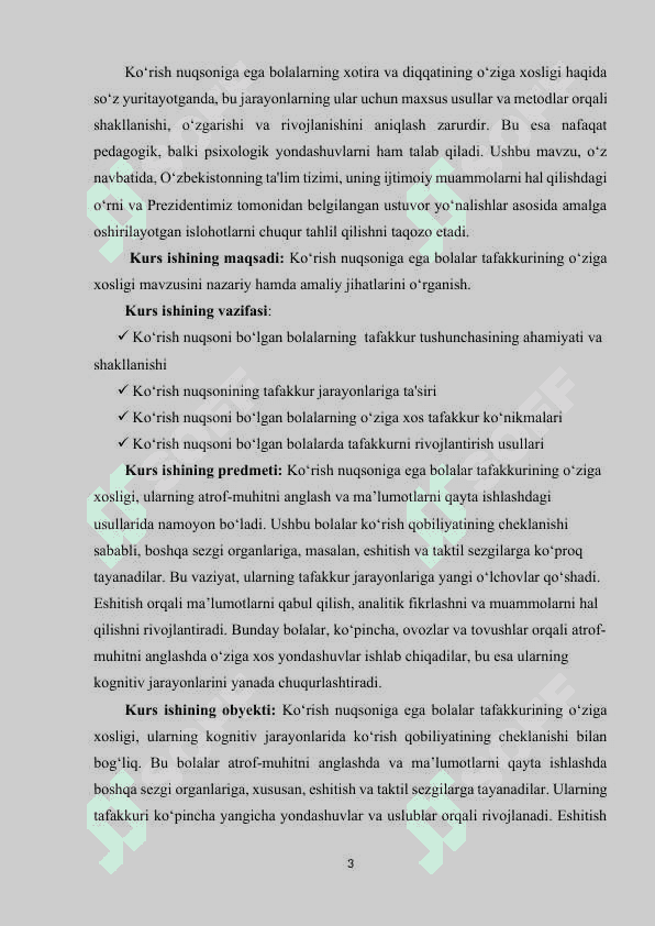 Ko‘rish nuqsoniga ega bolalar tafakkurining o‘ziga xosligi 3