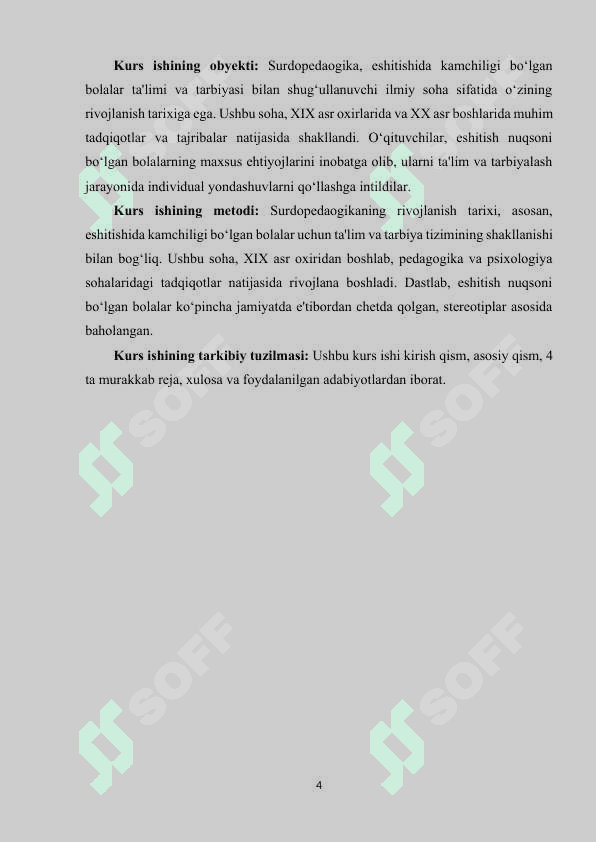 Surdopedagogikaning rivojlanish tarixi.Eshitishida kamchiligi bo‘lgan bolalarga qarashlar. 4