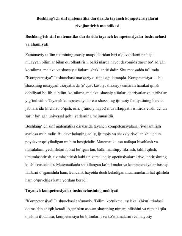 Boshlangʻich sinf matematika darslarida tayanch kompetensiyalarni rivojlantirish metodikasi