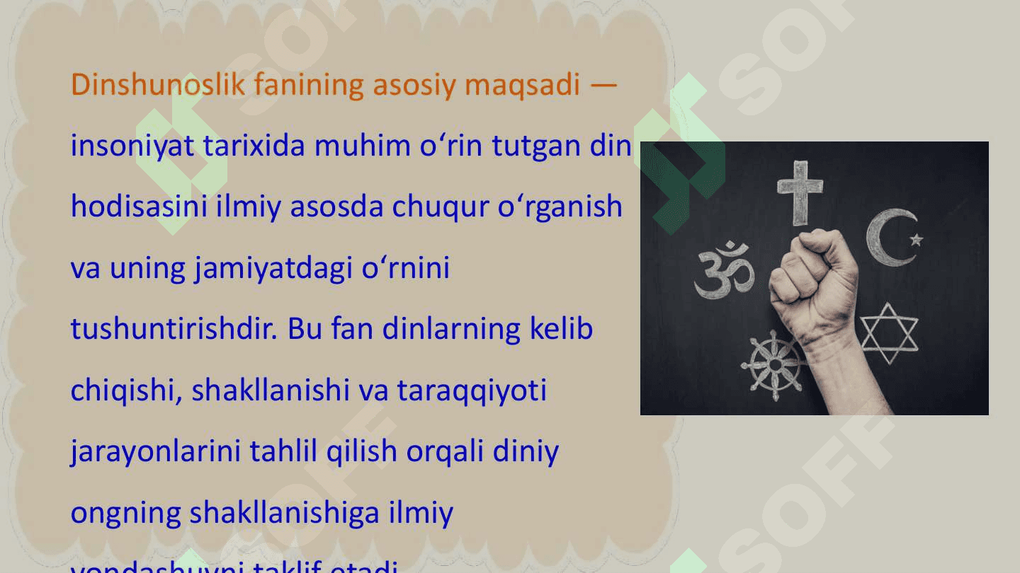 Dinshunoslik fanining predmeti maqsadi va vazifalari 4