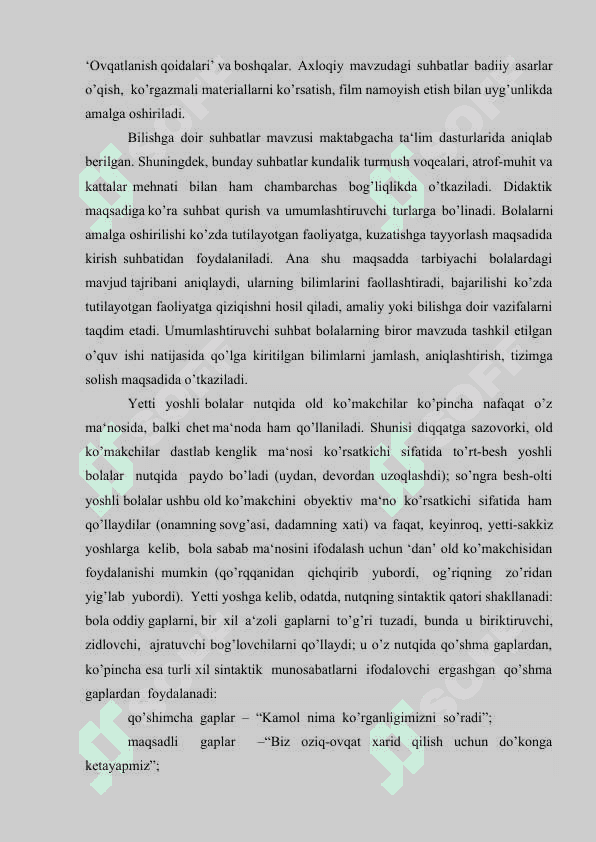 Maktabgacha yoshdagi bolalarni suhbat orqali ravon nutqini shakllantirish 5