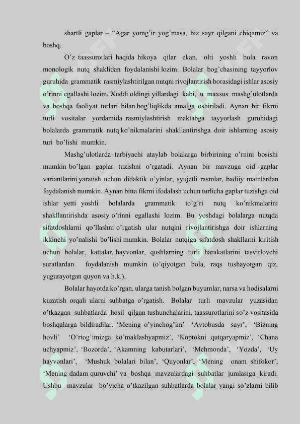 Maktabgacha yoshdagi bolalarni suhbat orqali ravon nutqini shakllantirish 6