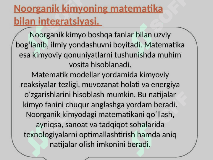 Noorganik kimyoning boshqa fanlar bilan integratsiyasi. 6