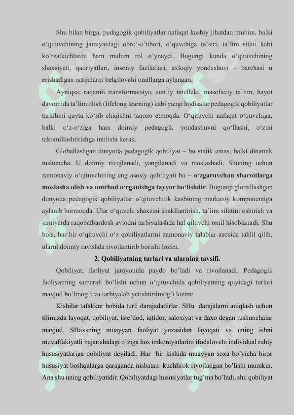 O’QITUVCHI FAOLIYATIDA PEDAGOGIK QOBILIYATNI SHAKLLANTIRISH 6