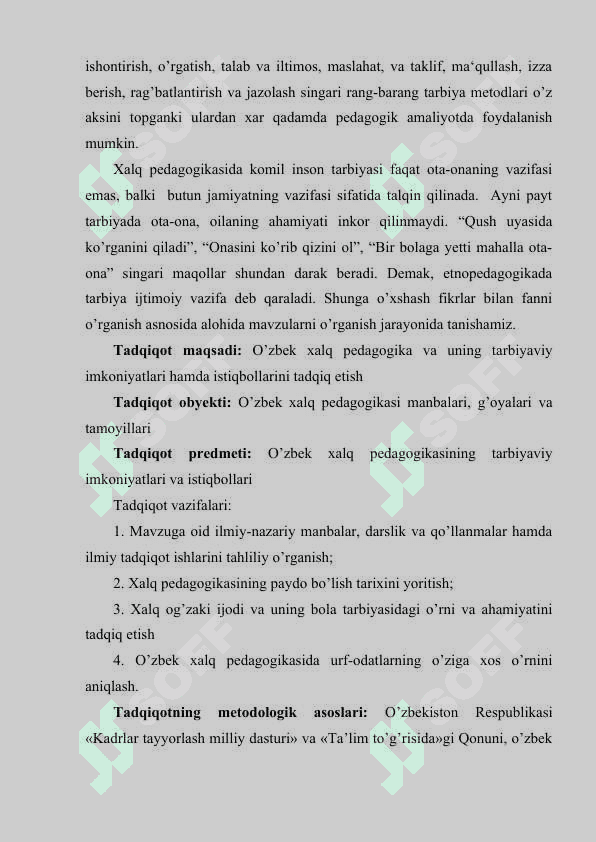 O’ZBEK XАLQ PEDАGOGIKАSINING IMKONIYАTLАRI 3