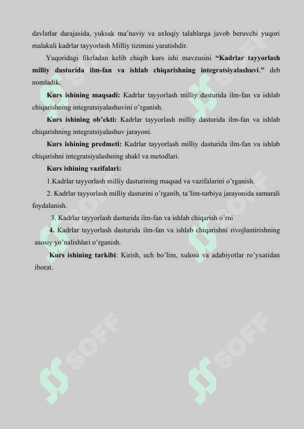 Kadrlar tayyоrlash milliy dasturida ilm-fan va ishlab chiqarishning integratsiyalashuvi 5
