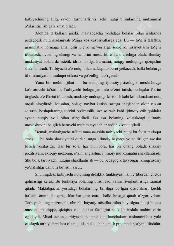 TARBIYACHI NUTQIGA QO'YILADIGAN PEDAGOGIK TALABLAR. 7