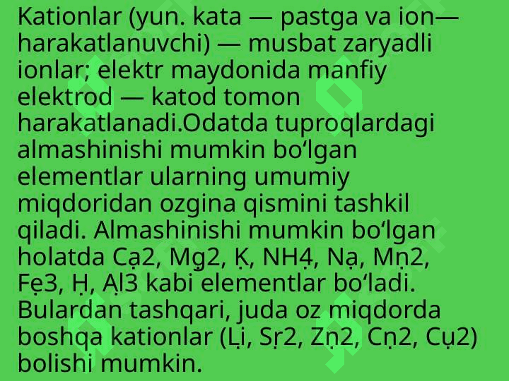 Kationlar almashinib yutilishining asosiy qonuniyatlari. Kationlarning almashinmasdan yutilishi 2