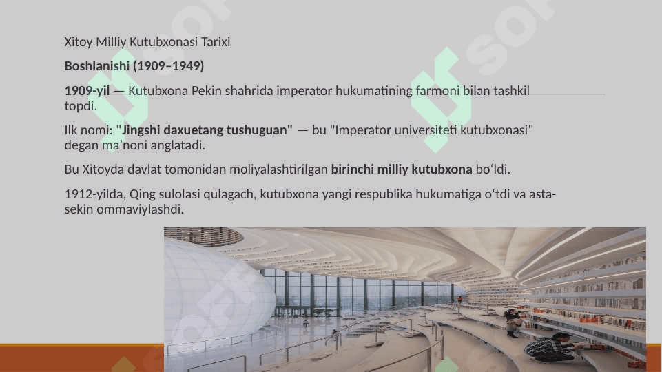 Xitoydagi eng katta kutubxona 2