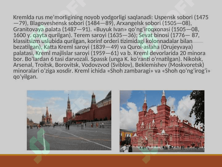 Rossiya Davlat muzeylari Россия давлат музейлари 8