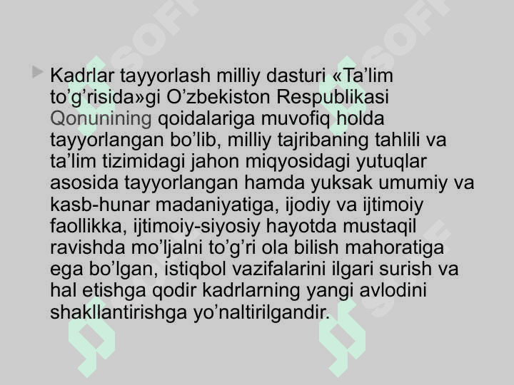 Kadrlar siyosati tashkilotni rivojlantirish strategiyasi bilan bo’g’liqligi 4