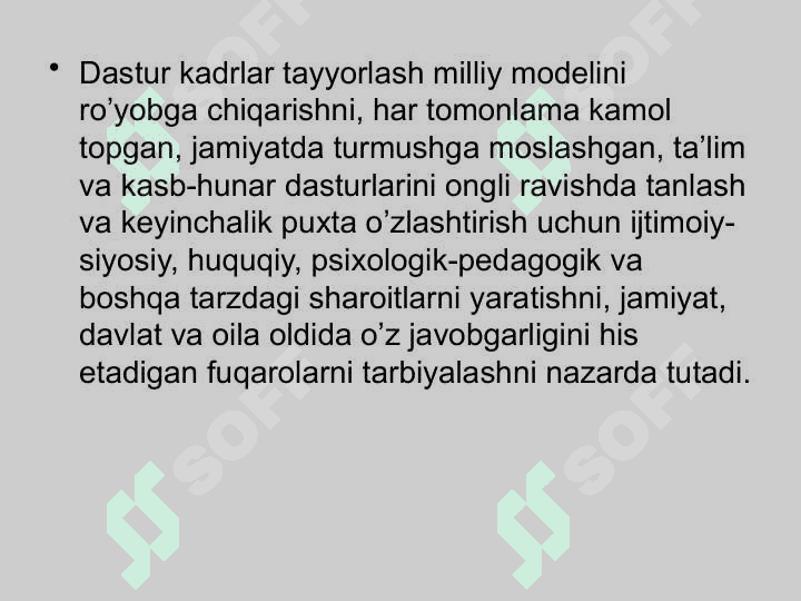 Kadrlar siyosati tashkilotni rivojlantirish strategiyasi bilan bo’g’liqligi 5
