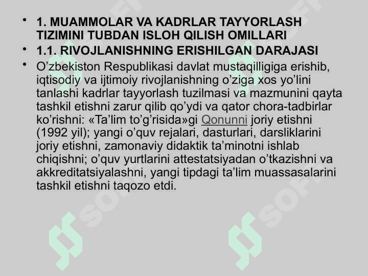 Kadrlar siyosati tashkilotni rivojlantirish strategiyasi bilan bo’g’liqligi 6