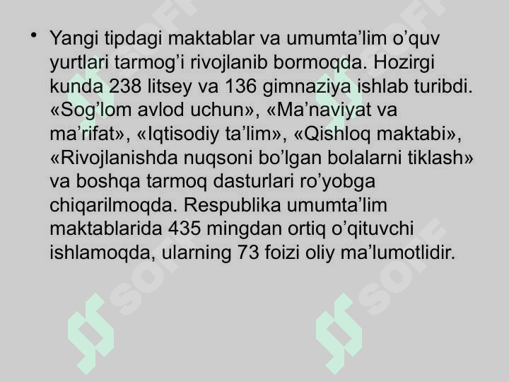 Kadrlar siyosati tashkilotni rivojlantirish strategiyasi bilan bo’g’liqligi 8
