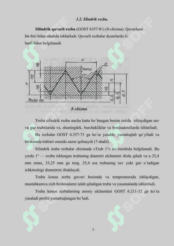 Umumiy o’rta ta’lim maktablarida rezbalar mavzusini o’qitish metodikasi. 7