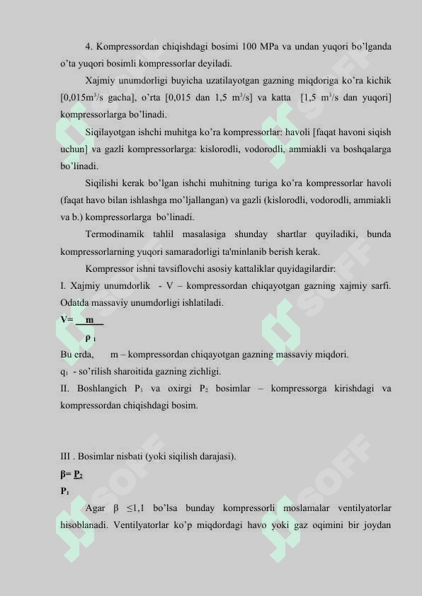 Gazlarni siqish va uzatish jarayonini matematik modellashtirish va avtomatlashtirish 3