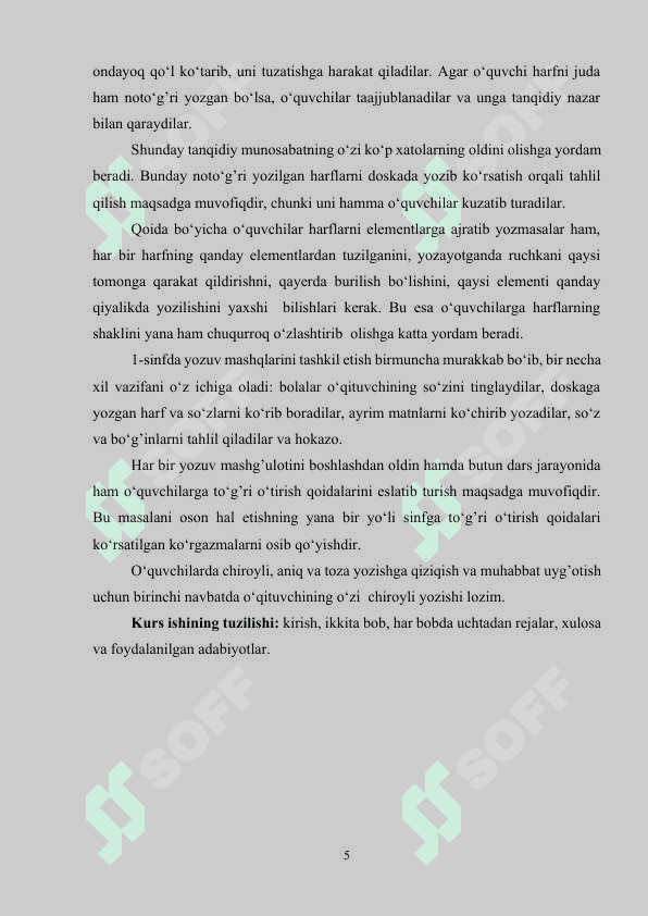 BIRINCHI SINF OQUVCHILARIDA YOZUV KONIKMALARINI SHAKLLANTIRISH.docx 4