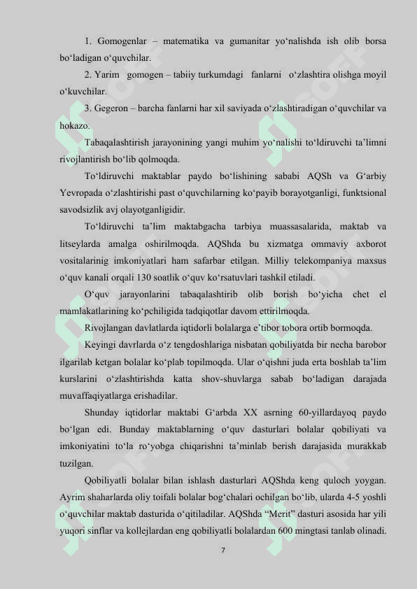 IQTISODIY RIVOJLANGAN XORIJIY DAVLATLARDA  TA’LIM TIZIMI.docx 6