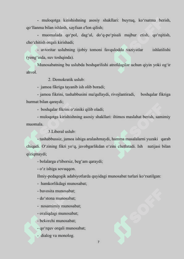 PEDAGOGIK FAOLIYATNI TASHKIL ETISHDA MULOQOTGA KIRISHNI RIVOJLANTIRISH.docx 6