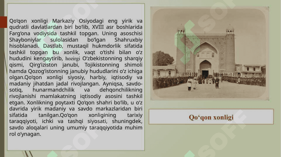Qo'qon xonligi ichki va tashqi savdosi 2
