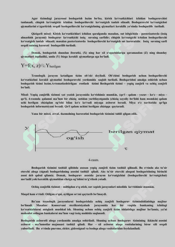 Suyuqliklarni aralashtirish jarayonini matematik modillashtirish va avtomatlashtirish 5