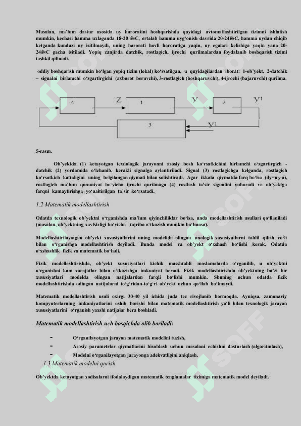 Suyuqliklarni aralashtirish jarayonini matematik modillashtirish va avtomatlashtirish 6