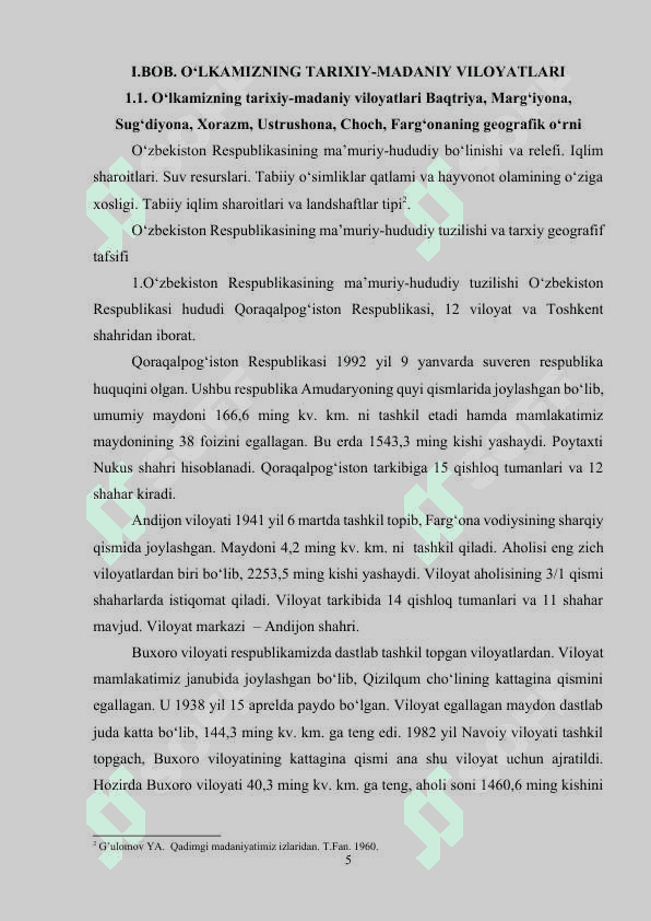 OLKAMIZNING TARIXIY MADANIY VILOYATLARINING GEOGRAFIK ORNI.docx 4
