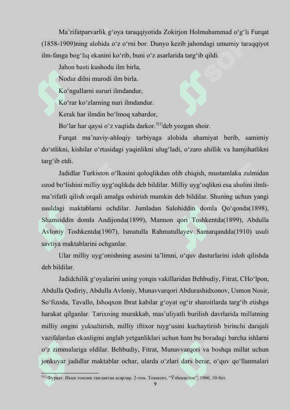PEDAGOG FAOLIYATIDA JADID MARIFATPARVARLARINING MEROSIDAN FOYDALANISH.docx 8