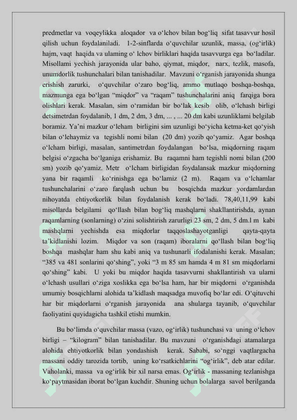 massa va massa birliklarini oʻrgatish metodikasi 6