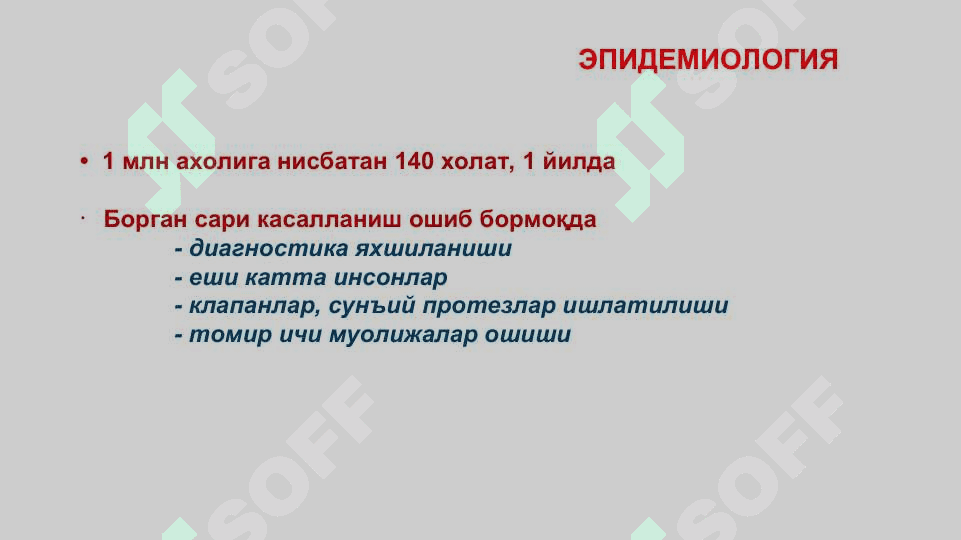 Уткир артериал тутилиш 5