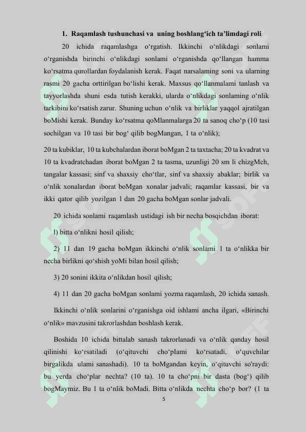 Yordamchi maktab internatida o'quvchilarga 20 ichida raqamlashni o'rgatish texnologiyalari. 5