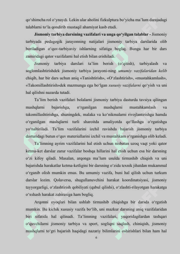 Jismoniy tarbiya darsida o'quv, sinfdan tashqari va maktabdan tashqari ishlari 6
