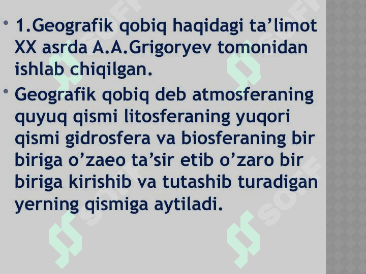 geografik qobiq 3
