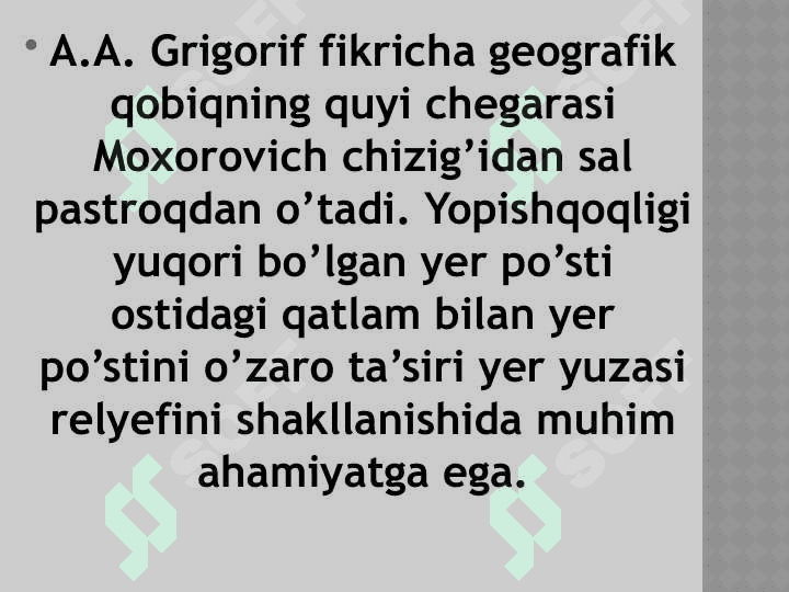 geografik qobiq 7