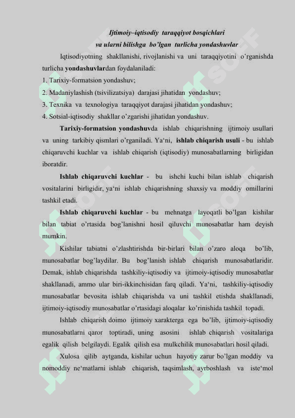 Bozor iqtisodiy sharoitida mulkchilik munosabatlari 2