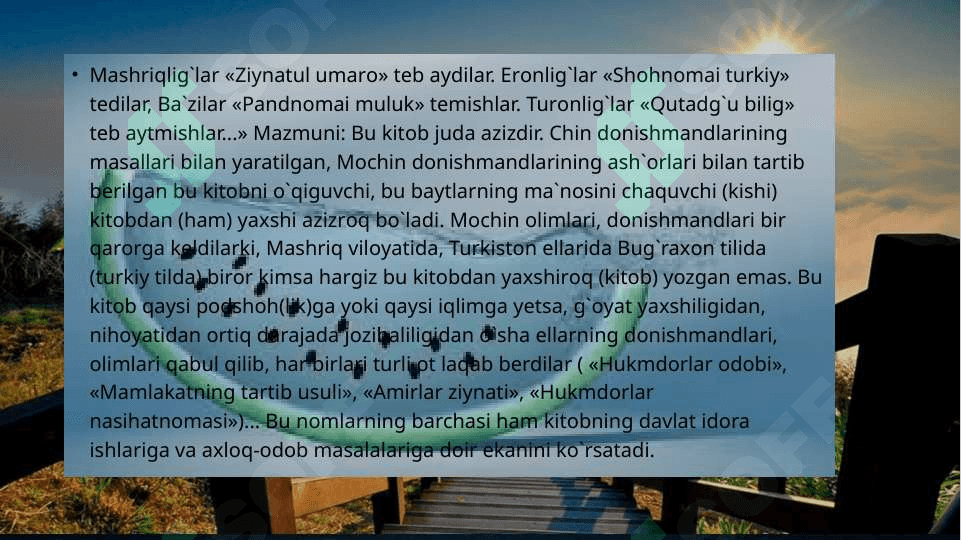 YUSUF HOS HOJIBNING “QUTADG’U BILIG” ASARIDA OBRAZLAR TABIATI 6