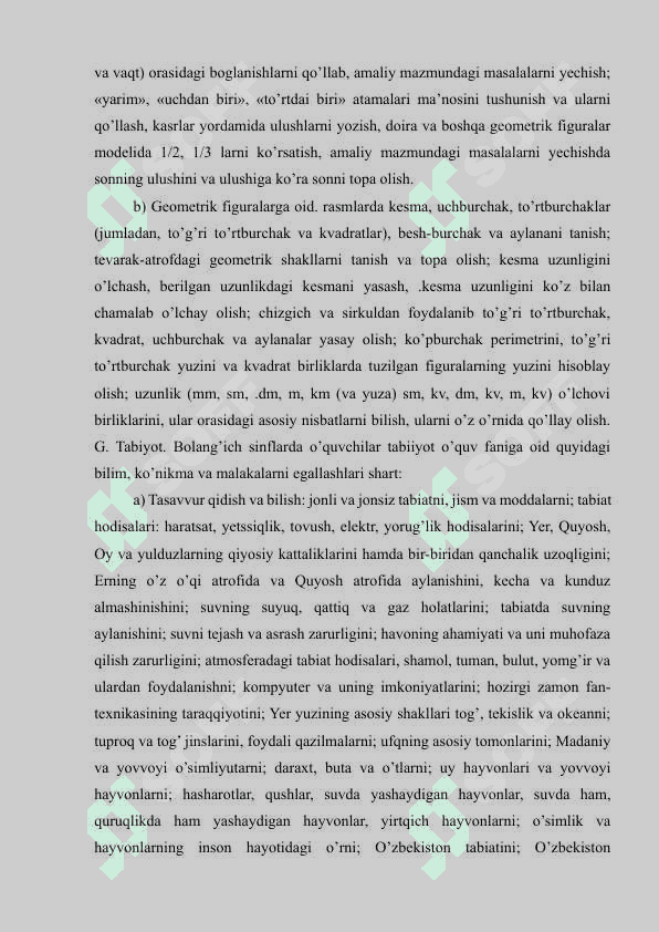 DTS xaqida tushuncha. Umumiy o’rta ta’limda DTS 5
