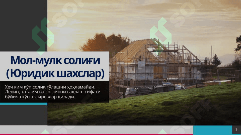 Мол-мулк солиғи 3