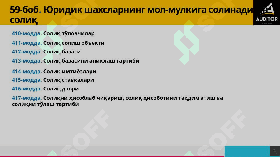 Мол-мулк солиғи 4
