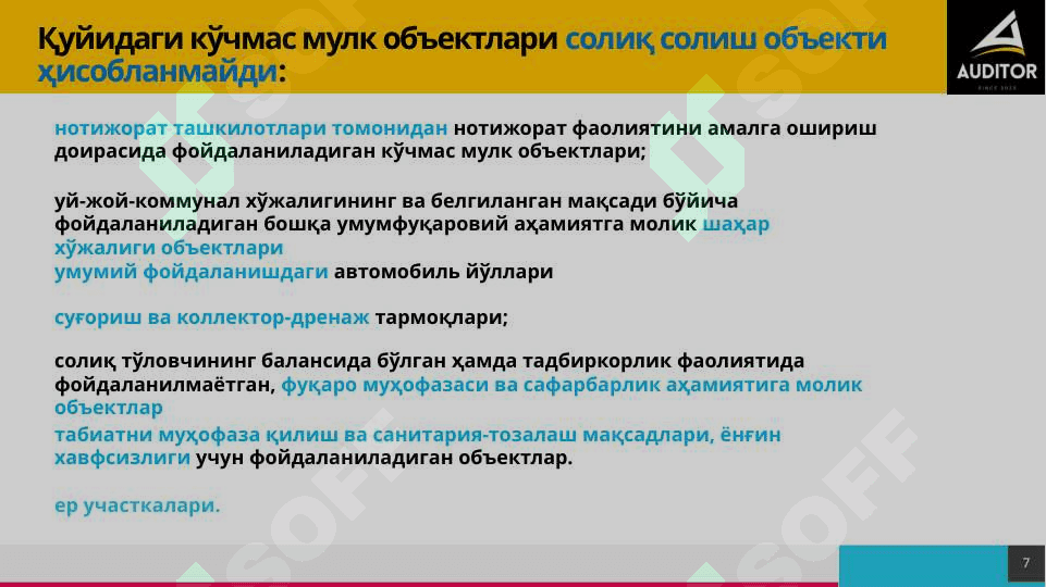 Мол-мулк солиғи 7