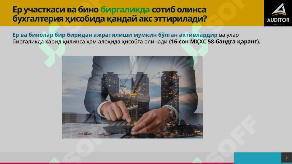 Мол-мулк солиғи 8