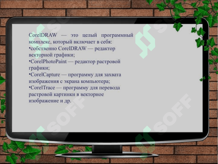CorelDRAW 3