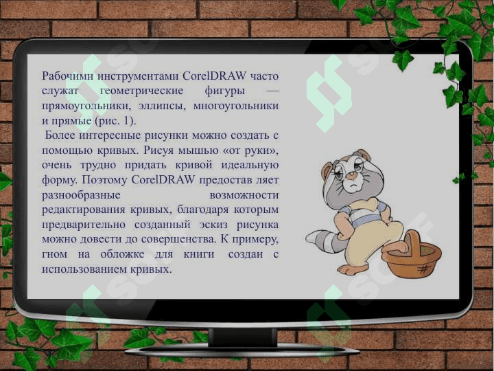 CorelDRAW 4